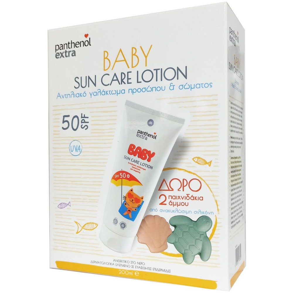 Medisei Panthenol Extra Promo Baby Suncare Face & Body Lotion Αδιάβροχο Βρεφικό Αντηλιακό Γαλάκτωμα με Δώρο 2 Παιχνιδάκια Άμμου Χελωνάκι, 200ml
