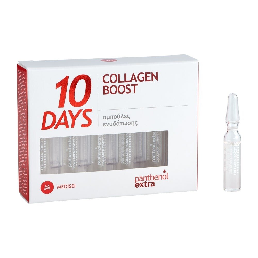 Medisei Panthenol Extra 10 Days Collagen Boost Αμπούλες Ενυδάτωσης, 20ml