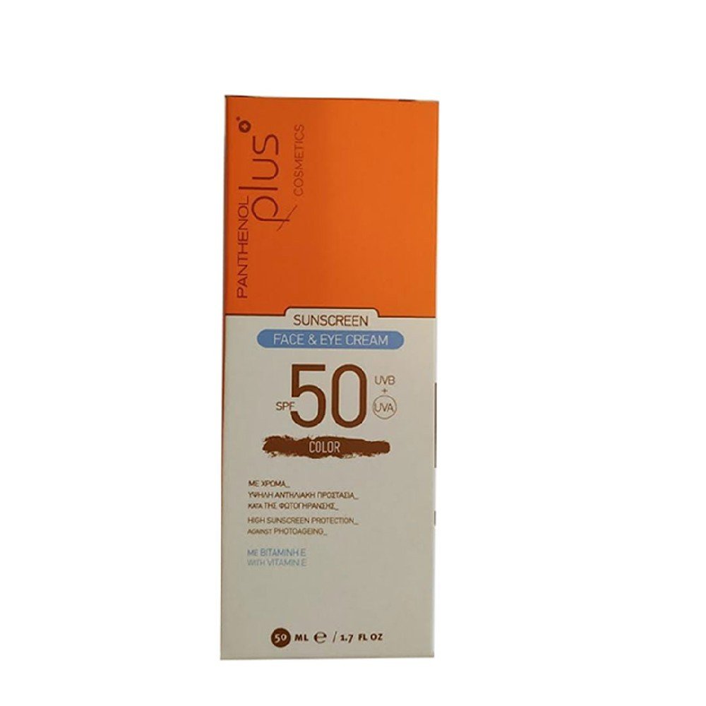 Panthenol Plus Face & Eye Cream Sunscreen SPF50 Color - Αντηλιακή Κρέμα Προσώπου & Ματιών με Χρώμα 50ml