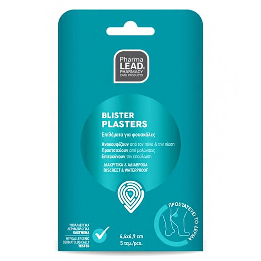 Pharmalead Blister Plasters Υδροκολλοειδή Επιθέματα για Φουσκάλες 4.4 x 6.9, 5 τμχ