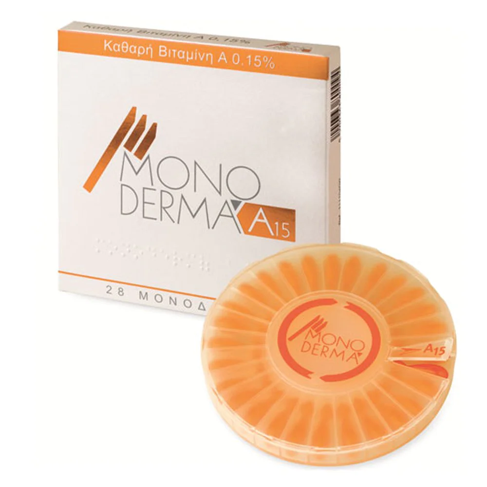 PharmaQ MonoDerma A15 Καθαρή Βιταμίνη A σε Μονοδόσεις, 28αμπ. PharmaQ MonoDerma A15 Καθαρή Βιταμίνη A σε Μονοδόσεις, 28αμπ.