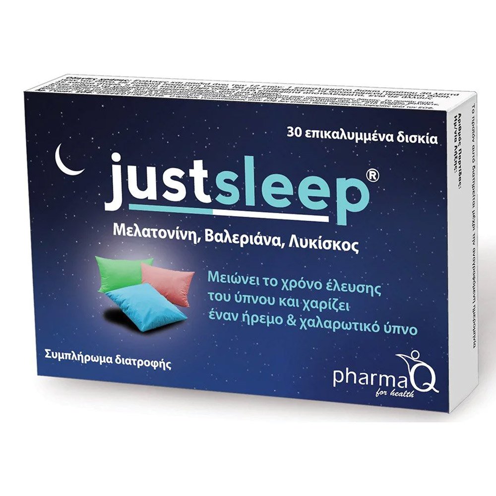 PharmaQ Just Sleep Συμπλήρωμα Διατροφής για την Αντιμετώπιση της Αϋπνίας, 30 δισκία