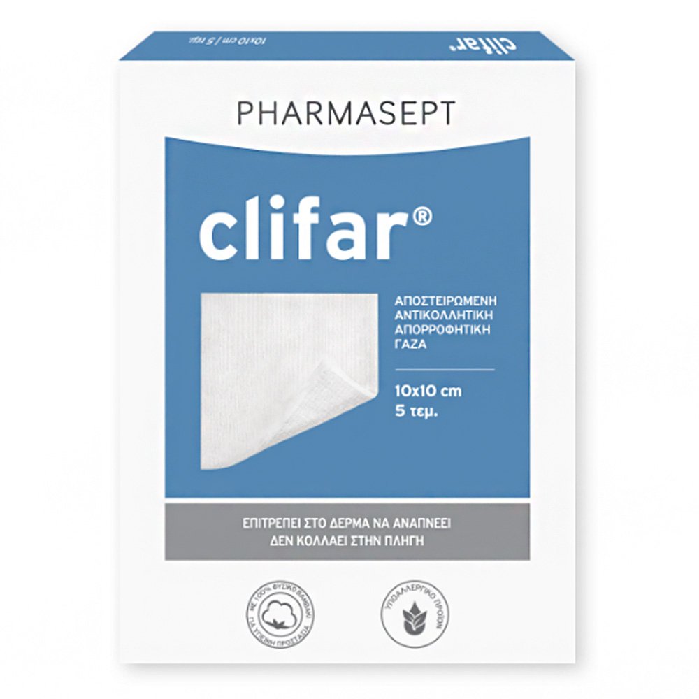 Pharmasept Clifar Αποστειρωμένη Αντικολλητική Γάζα 10 x 10 cm από 100% Φυσικό Βαμβάκι, 5 τεμάχια