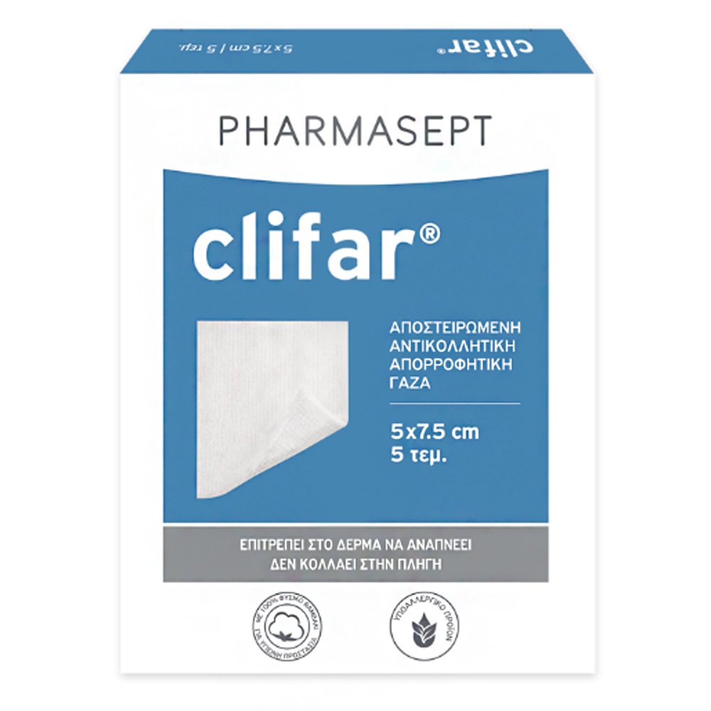 Pharmasept Clifar Αποστειρωμένη Αντικολλητική Γάζα από 100% Βαμβάκι 5 x 7,5 cm, 5τεμ