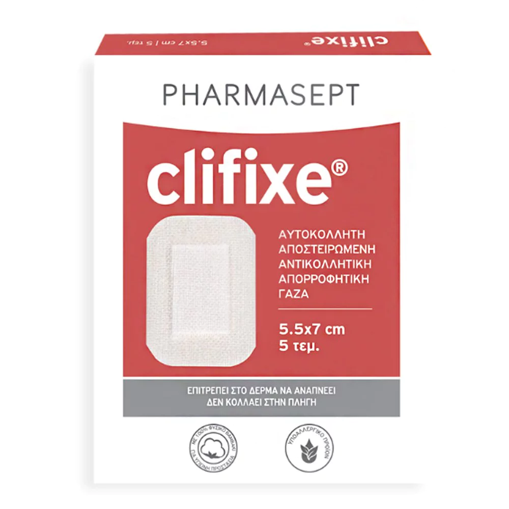 Pharmasept Clifixe Αυτοκόλλητη Αποστειρωμένη Αντικολλητική Γάζα από 100% Βαμβάκι 5,5 x 7 cm, 5τεμ Pharmasept Clifixe Αυτοκόλλητη Αποστειρωμένη Αντικολλητική Γάζα από 100% Βαμβάκι 5,5 x 7 cm, 5τεμ