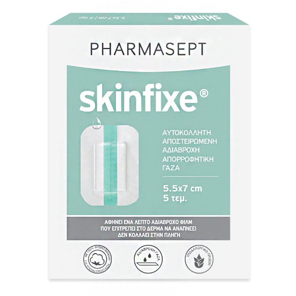 Pharmasept Skinfixe Αυτοκόλλητη Αποστειρωμένη Αδιάβροχη Γάζα από 100% Βαμβάκι 5.5 x 7 cm, 5τεμ