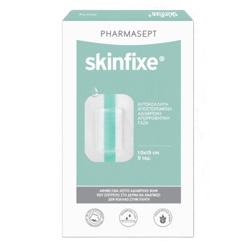Pharmasept Skinfixe Αυτοκόλλητη Αποστειρωμένη Αδιάβροχη Γάζα από 100% Βαμβάκι 10x15 cm, 5τμχ