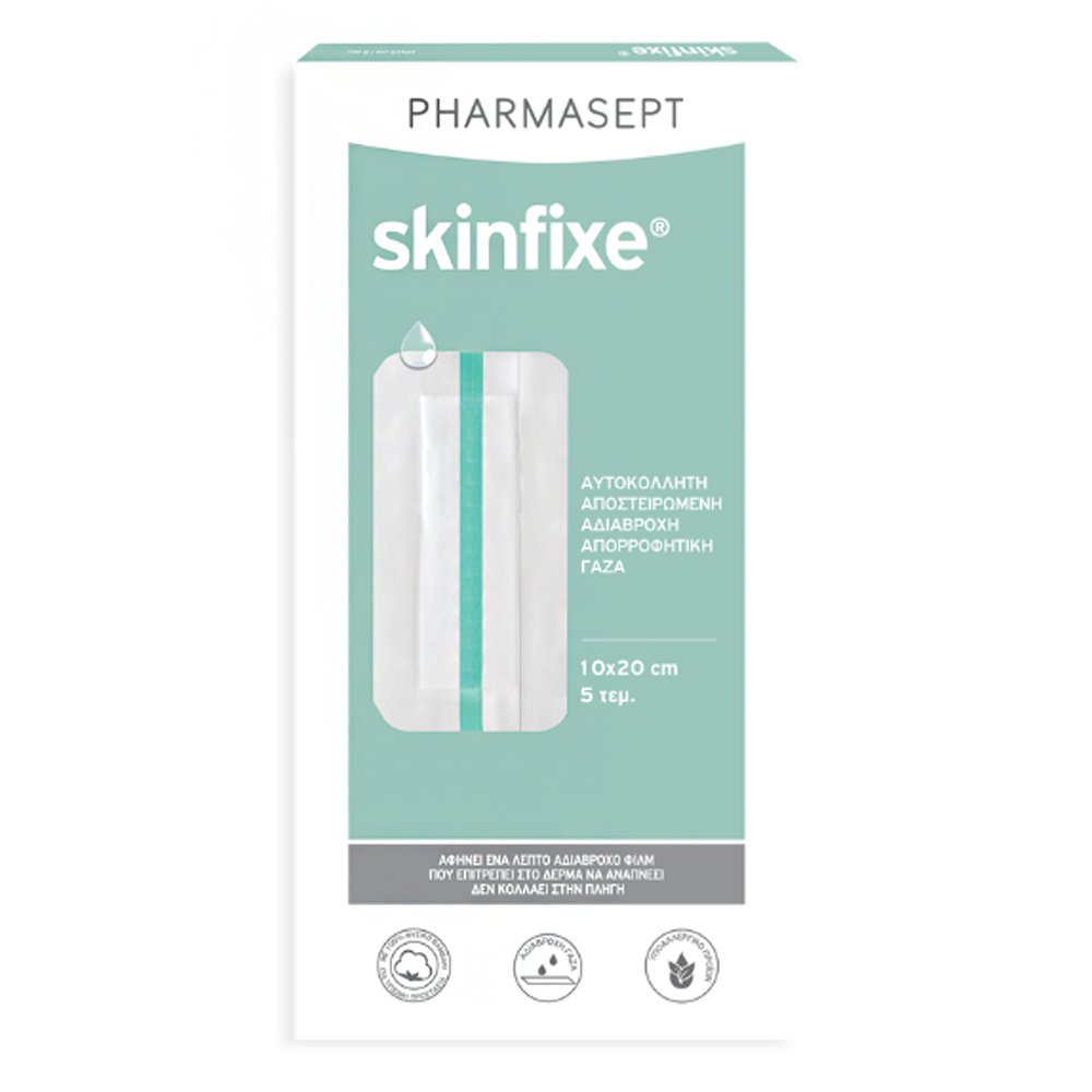 Pharmasept Skinfixe Αυτοκόλλητη Αποστειρωμένη Αδιάβροχη Γάζα από 100% Βαμβάκι 10 x 20 cm, 5τεμ