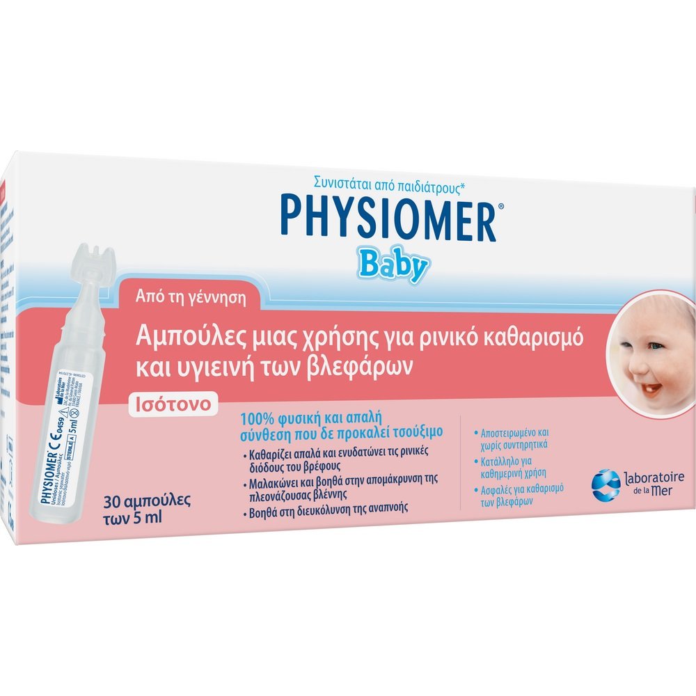 Physiomer Baby Αποστειρωμένες Αμπούλες Φυσιολογικού Ορού για Ρινική Αποσυμφόρηση,150ml