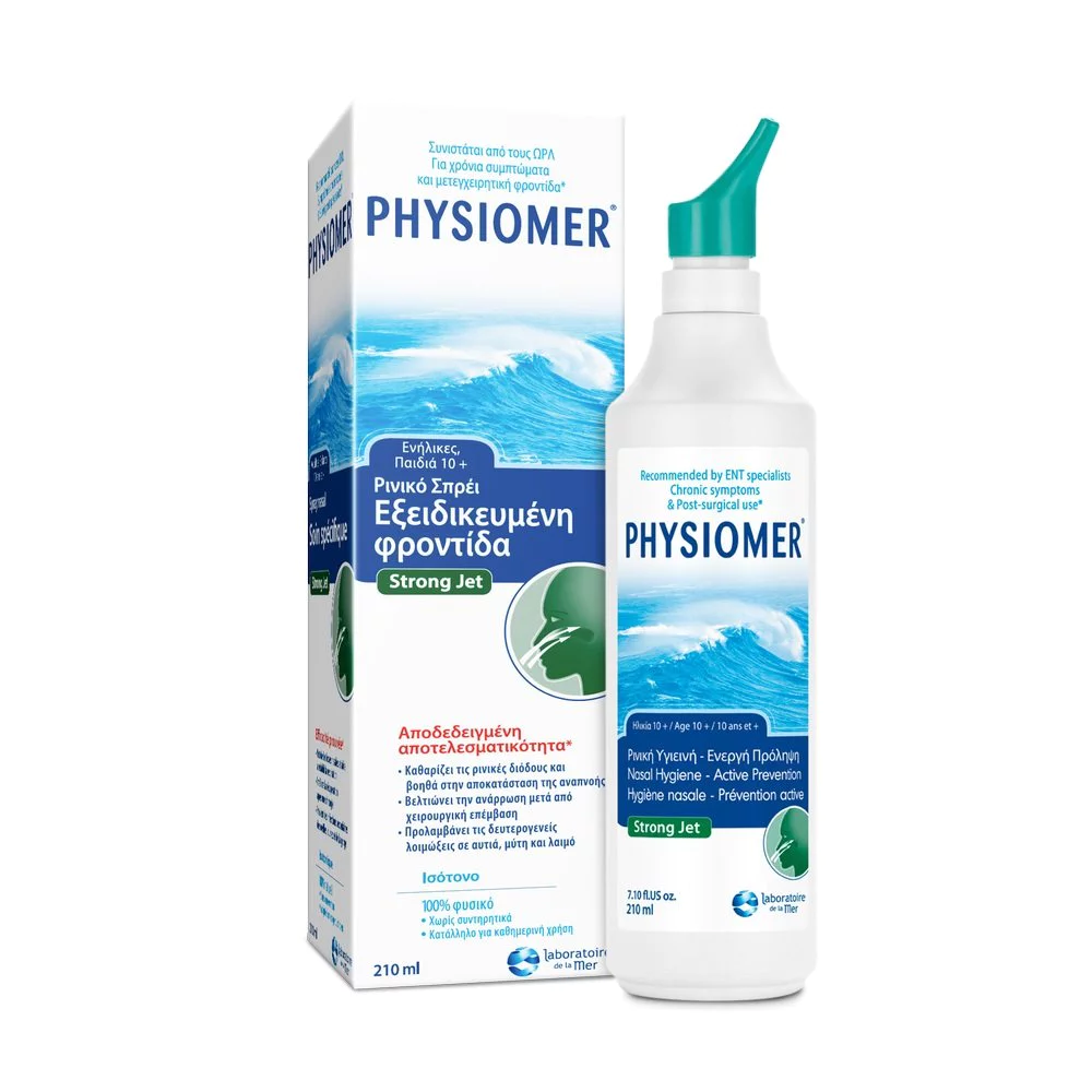 Physiomer Jet Fort Ρινικό Σπρέι Καθαρισμού, 210ml Physiomer Jet Fort Ρινικό Σπρέι Καθαρισμού, 210ml