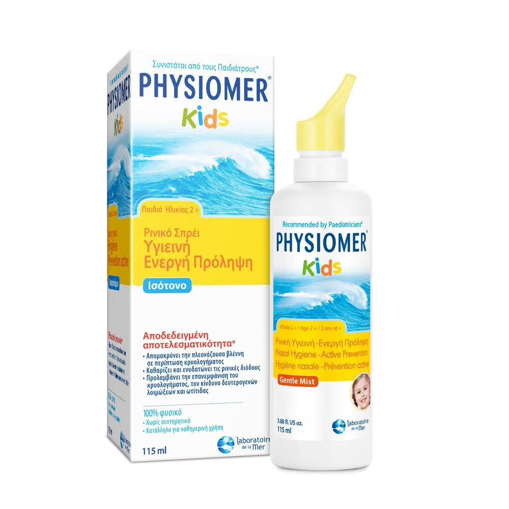 Physiomer Kids Αποσυμφορητικό Ισότονο Διάλυμα Ρινικού Καθαρισμού, 115ml