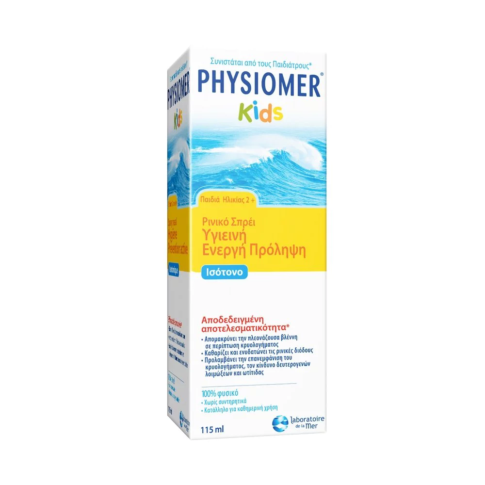 Physiomer Kids Αποσυμφορητικό Ισότονο Διάλυμα Ρινικού Καθαρισμού, 115ml