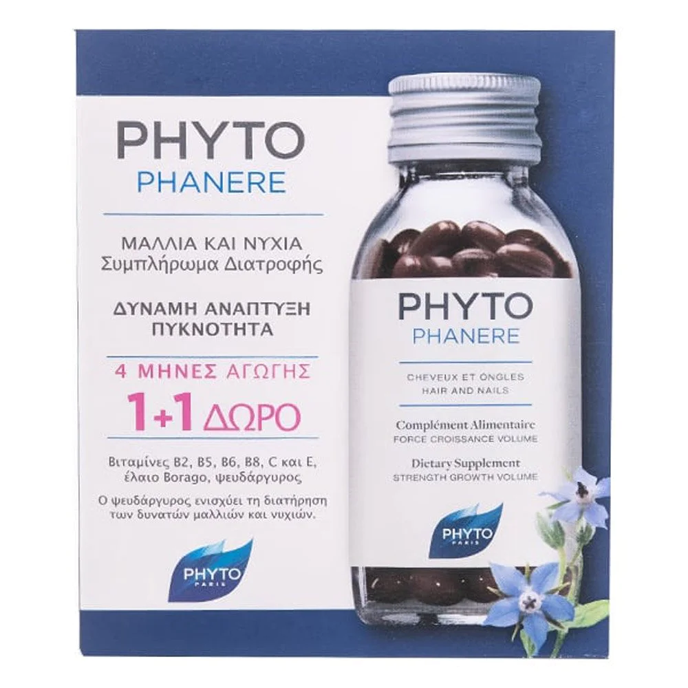 Phyto Phytophanere Promo 1+1, Συμπλήρωμα Διατροφής για Μαλλιά & Νύχια, Δύναμη, Ανάπτυξη, Όγκος, 120+120caps Phyto Phytophanere Promo 1+1, Συμπλήρωμα Διατροφής για Μαλλιά & Νύχια, Δύναμη, Ανάπτυξη, Όγκος, 120+120caps