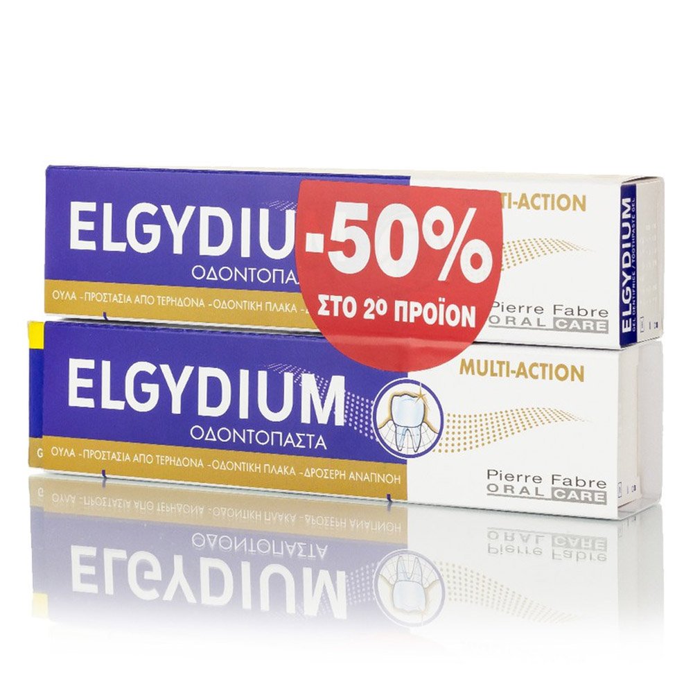 Elgydium Σετ Multi-Action Οδοντόκρεμα κατά της Πλάκας, 150ml