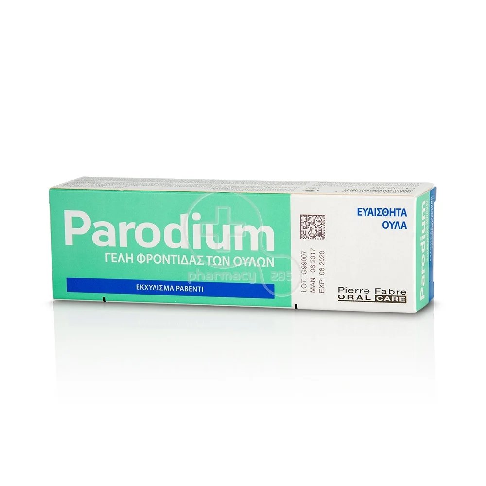 Elgydium Parodium Gel  - Γέλη Για Ευαίσθητα Ούλα & Πρόληψη Ερεθισμών, 50ml