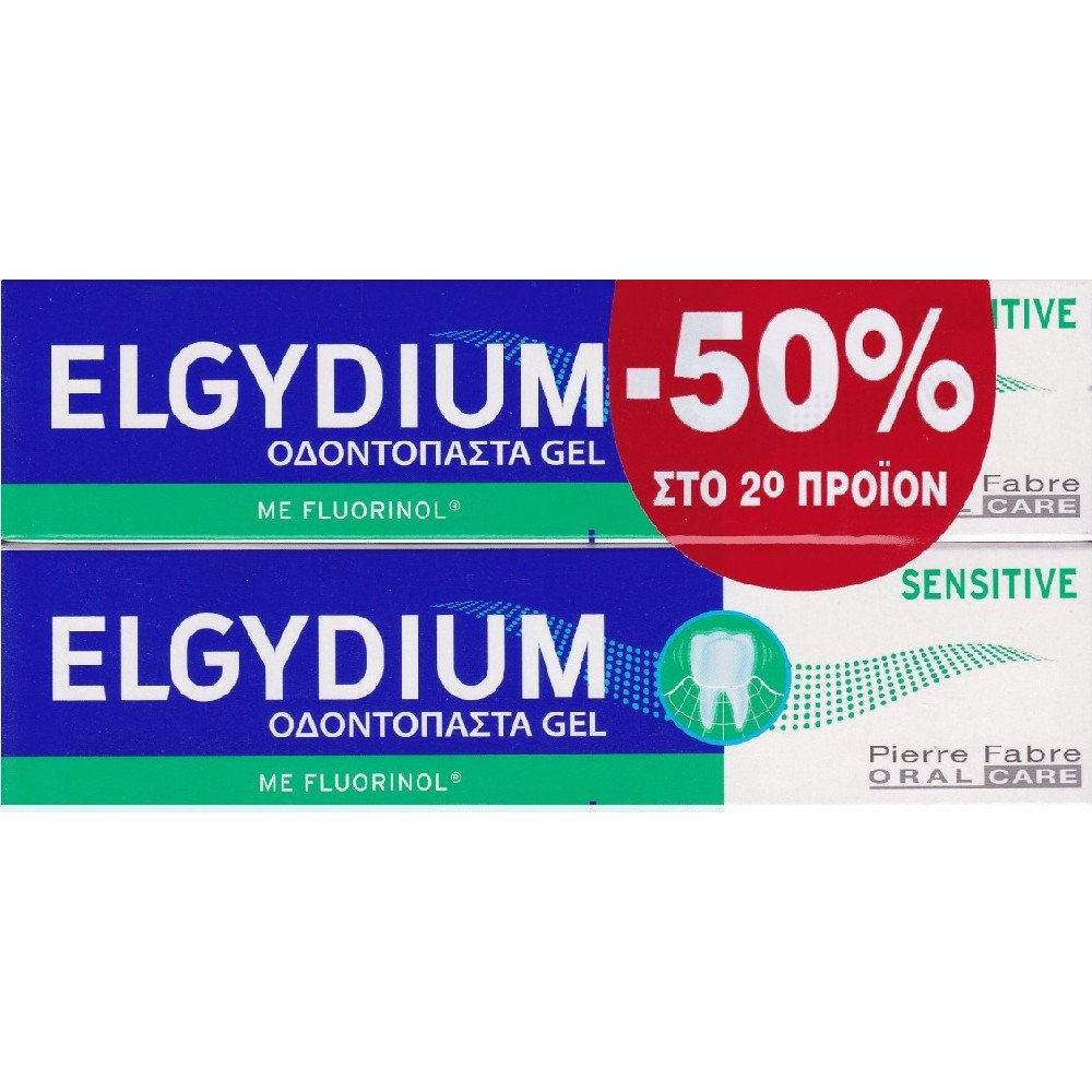 Elgydium Sensitive Teeth για την Οδοντική Υπερευαισθησία 2 x75ml