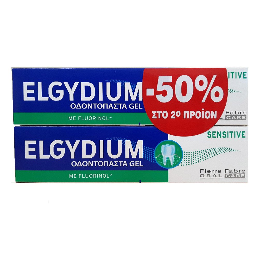 Elgydium Sensitive Teeth Οδοντόπαστα για Ευαίσθητα Δόντια με Έκπτωση 50% στο 2ο Προϊόν, 2x75ml