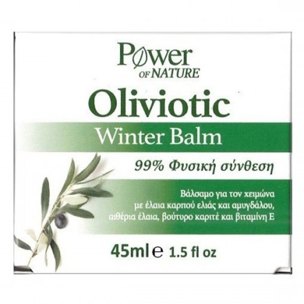 PowerHealth Winter Balm κρέμα που ανακουφίζει απο το κρυολόγημα 45ml