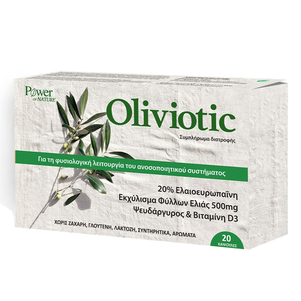 Power Health Oliviotic Ενίσχυση Ανοσοποιητικού Φυσικό Αντιβιοτικό, 20caps