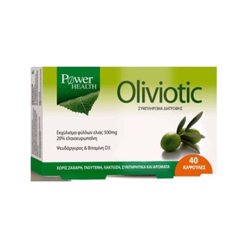 Power Health Oliviotic Ενίσχυση Ανοσοποιητικού Φυσικό Αντιβιοτικό, 40caps