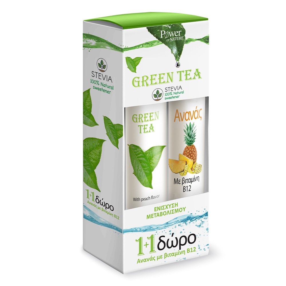 Power Health Συμπλήρωμα Διατροφής Green Tea Stevia, 20 Αναβράζοντα Δισκία & Δώρο Ανανάς, 20 Αναβράζοντα Δισκία