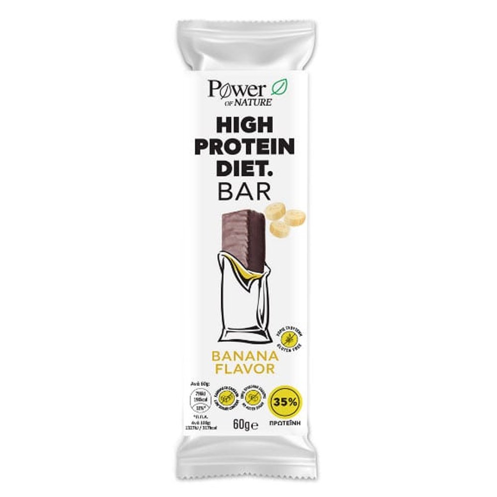 Power Health High Protein Diet Bar Μπάρα Πρωτεΐνης Με Γεύση Μπανάνα & Επικάλυψη Μαύρης Σοκολάτας, 60gr