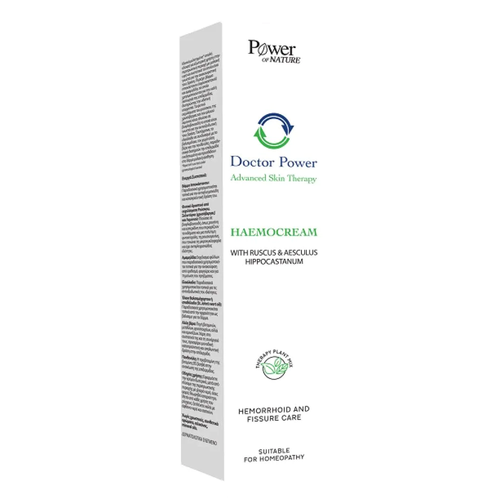 Power of Nature Haemocream Μαλακτική Κρέμα με Ρούσκο & Ιπποκάστανο για τις Αιμορροΐδες, 50ml