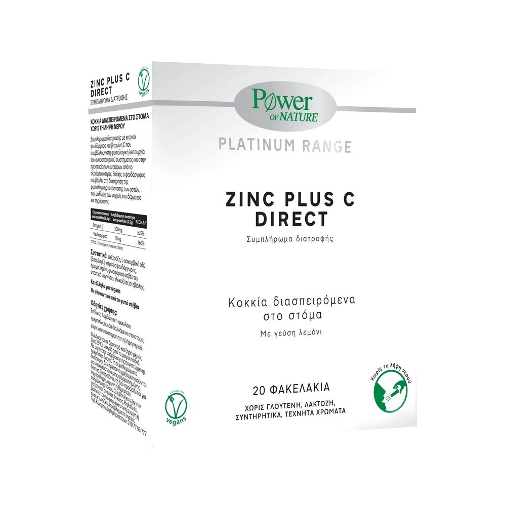 Power Health Platinum Range Zinc Plus C Direct Ψευδάργυρος με Βιταμίνη C με Γεύση Λεμόνι, 20 φακελάκια