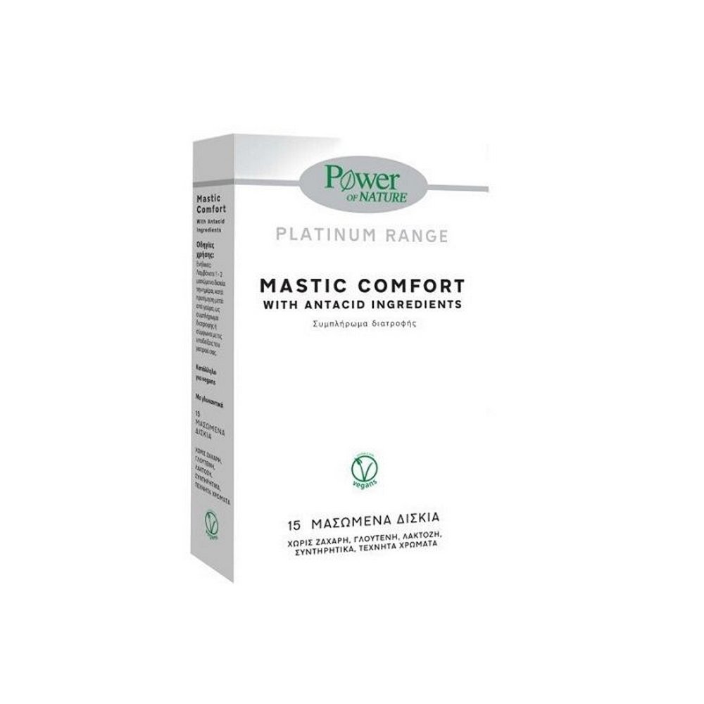 Power Health Platinum Mastic Comfort Συμπλήρωμα Διατροφής με Μαστίχα Χίου & Μέταλλα, 15 Μασώμενα Δισκία 