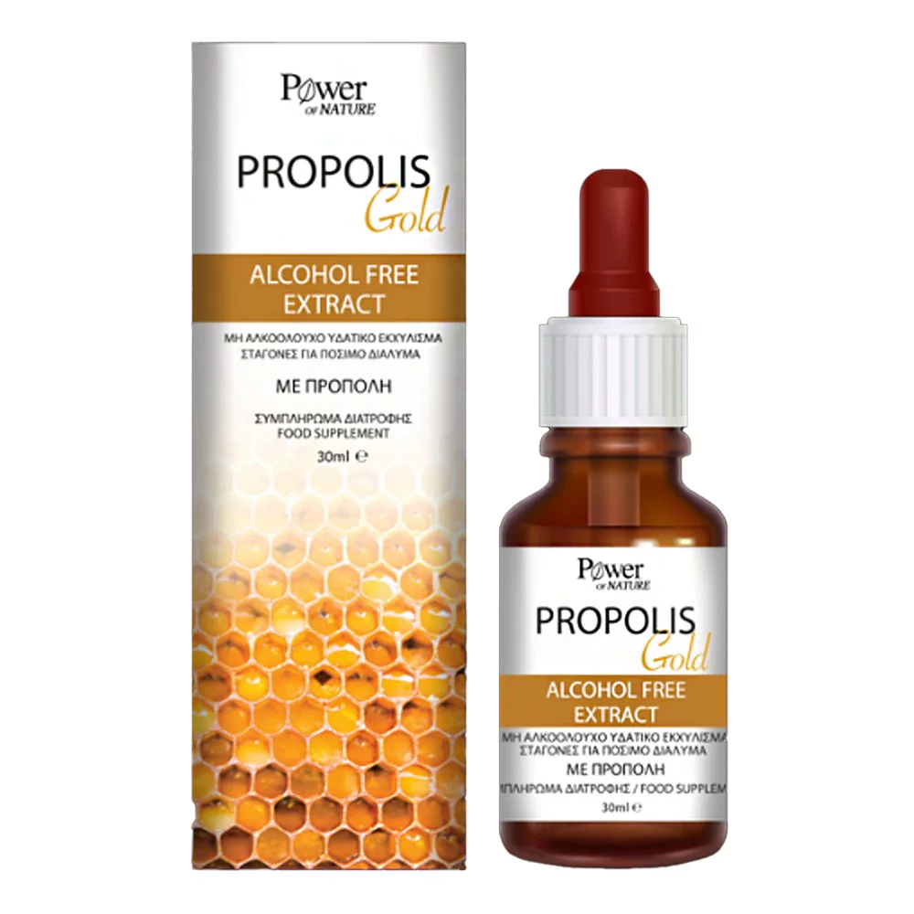 Power Health Propolis Gold Alcohol Free Extract Μη Αλκοολούχο Υδατικό Εκχύλισμα με Πρόπολη σε Σταγόνες, 30ml Power Health Propolis Gold Alcohol Free Extract Μη Αλκοολούχο Υδατικό Εκχύλισμα με Πρόπολη σε Σταγόνες, 30ml
