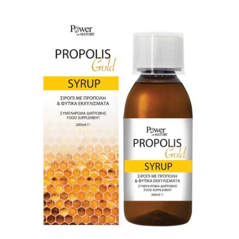 Power Health Propolis Gold Syrup Σιρόπι με Πρόπολη, 200ml