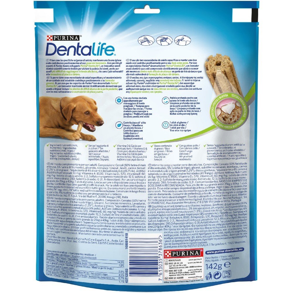 Purina® DentaLife® Large, Συμπληρωματική Τροφή για Ενήλικους Σκύλους Βάρους 25-45kg, 115g