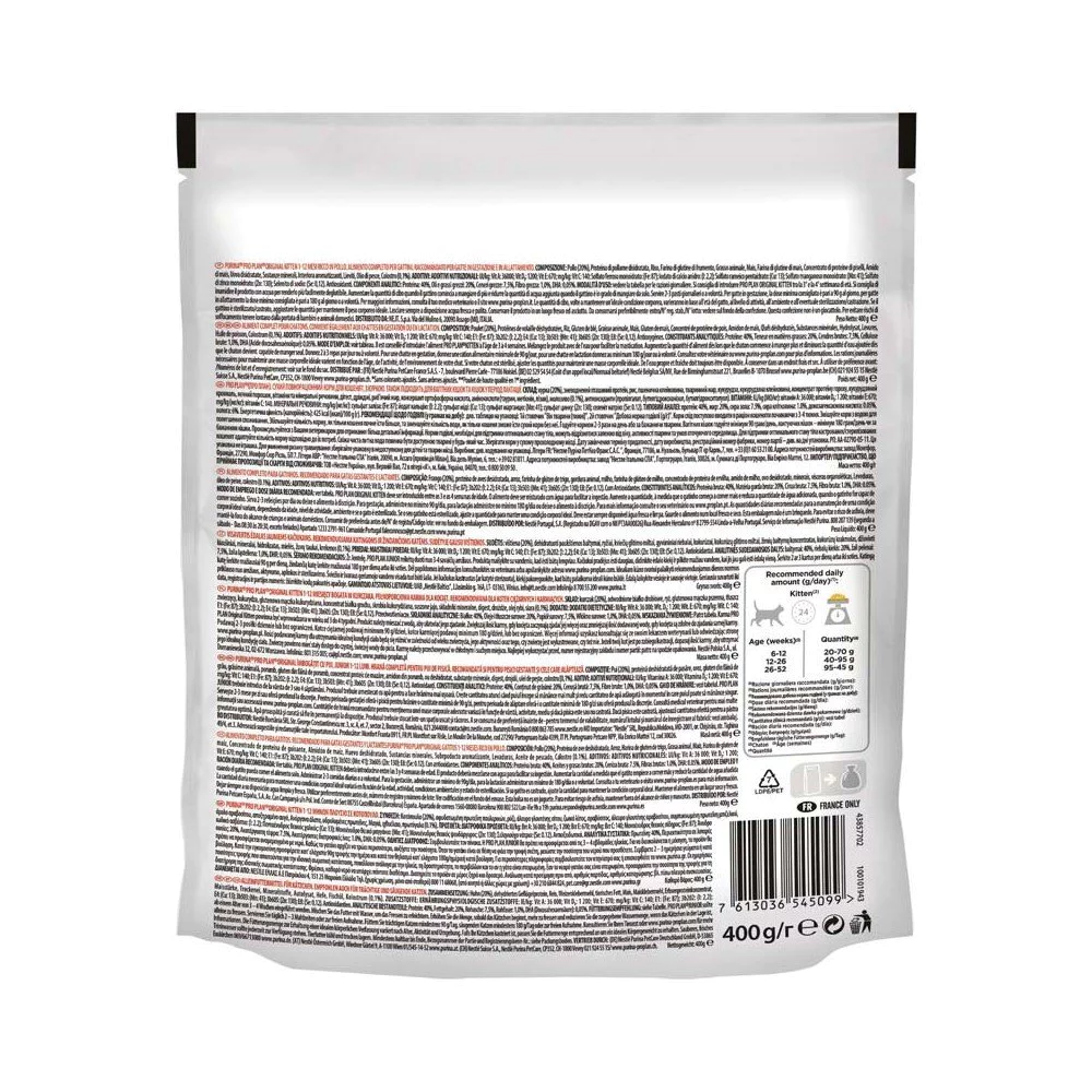 Purina Pro Plan Junior Cat Κοτόπουλο, Ξηρή τροφή για Νεαρές Γάτες, 400gr Purina Pro Plan Junior Cat Κοτόπουλο, Ξηρή τροφή για Νεαρές Γάτες, 400gr