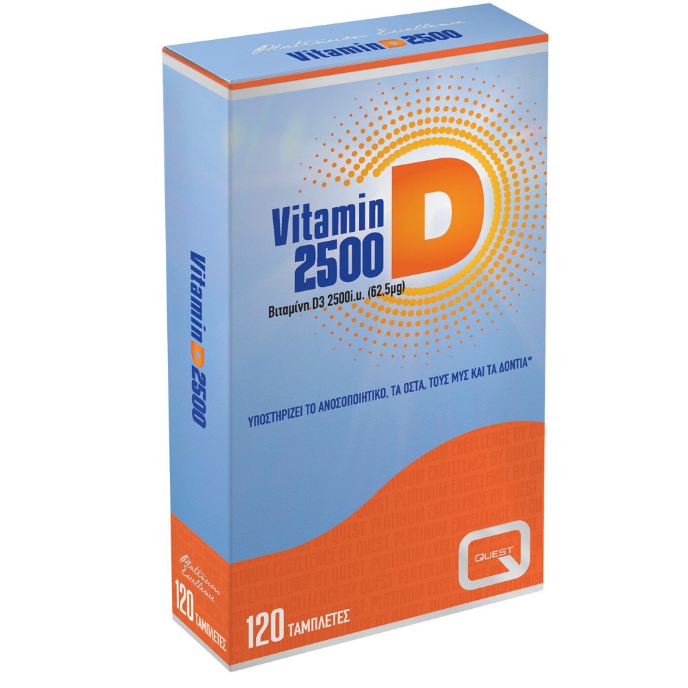 Quest Vitamin D3 2500IU Συμπλήρωμα Διατροφής Με Βιταμίνη D3, 120tabs