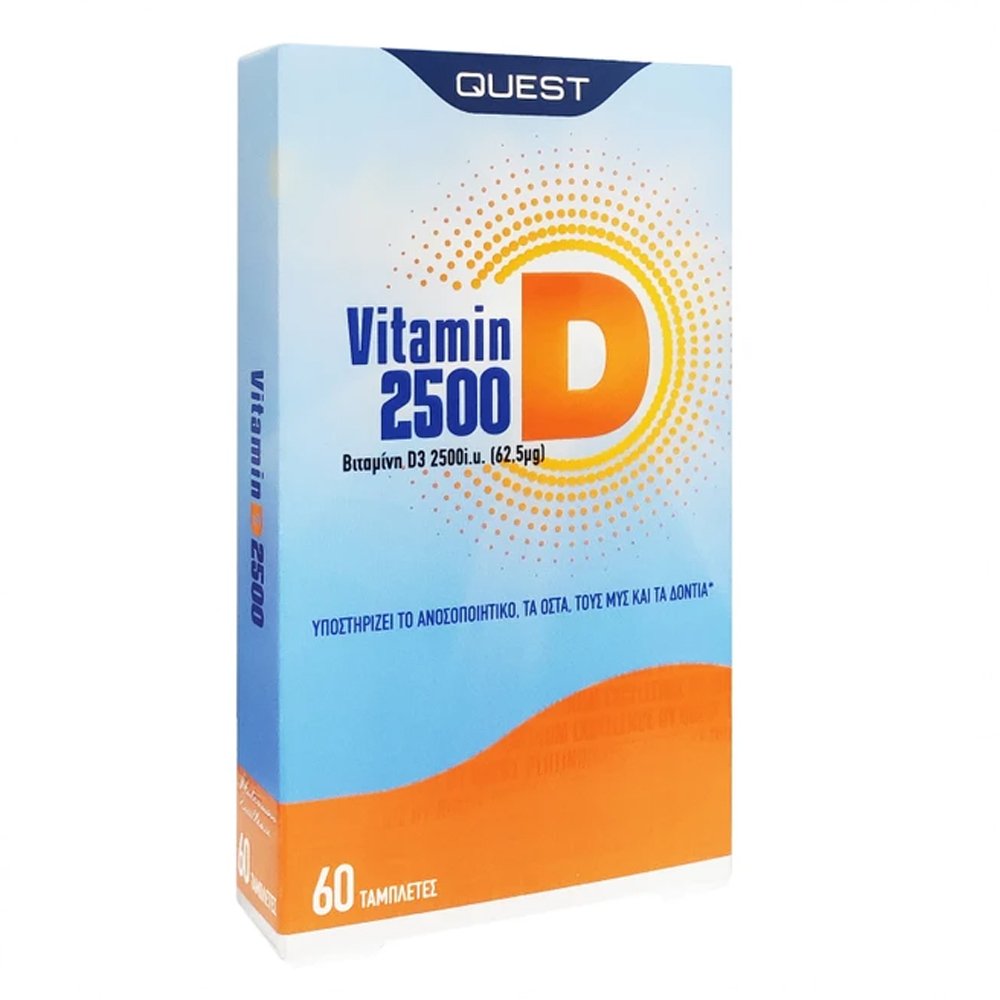 Quest Vitamin D3 62.5μg 2500iu, 60 ταμπλέτες
