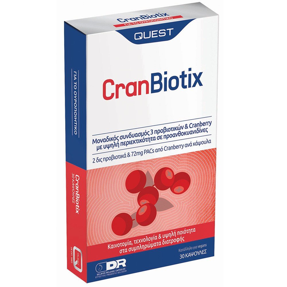 Quest CranBiotix  Συμπλήρωμα Διατροφής για την Αντιμετώπιση Παθογόνων Βακτηρίων, 30 caps