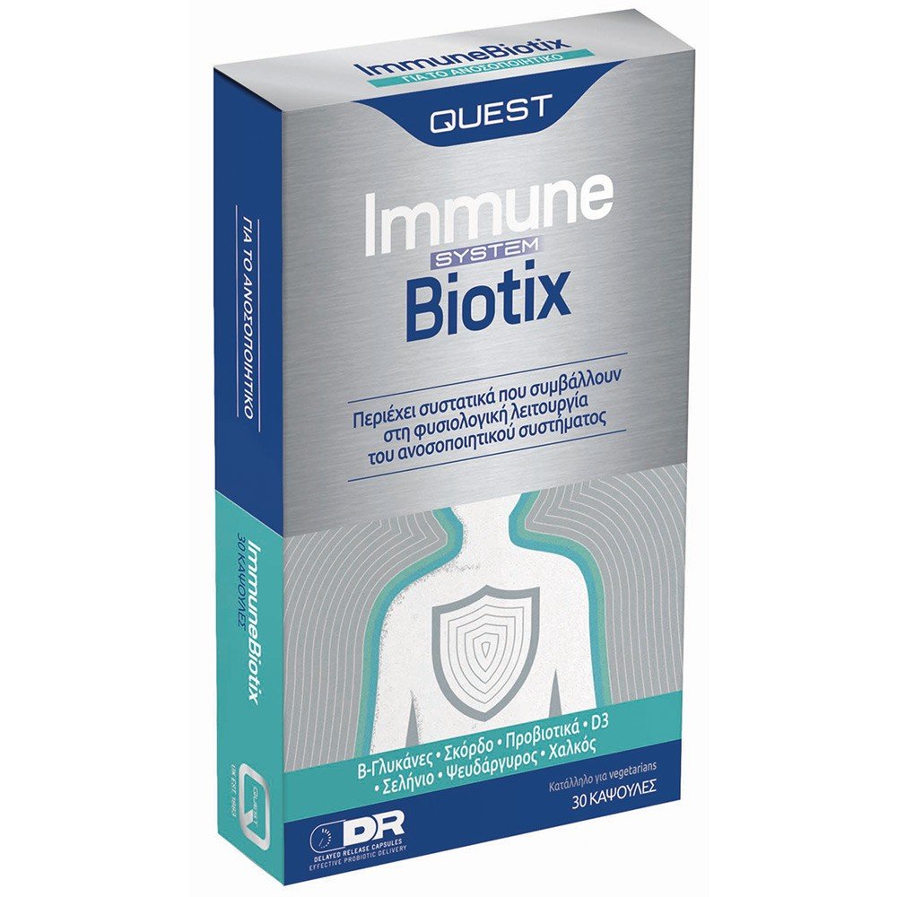 Quest Immune Biotix  Συμπλήρωμα Διατροφής για την Καλή Λειτουργία του Ανοσοποιητικού Συστήματος, 30caps