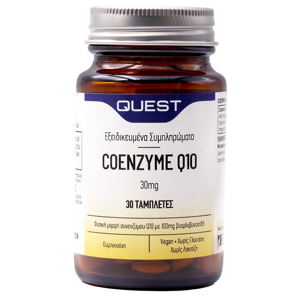 Quest Coenzyme Q10 30mg Συμπλήρωμα Διατροφής με Συνένζυμο Q10, 30tabs