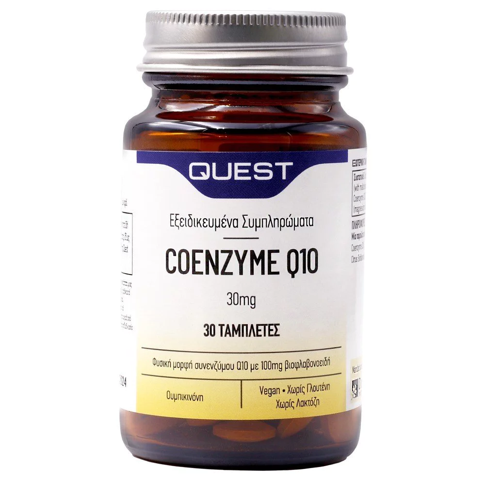 Quest Coenzyme Q10 30mg Συμπλήρωμα Διατροφής με Συνένζυμο Q10, 30tabs Quest Coenzyme Q10 30mg Συμπλήρωμα Διατροφής με Συνένζυμο Q10, 30tabs