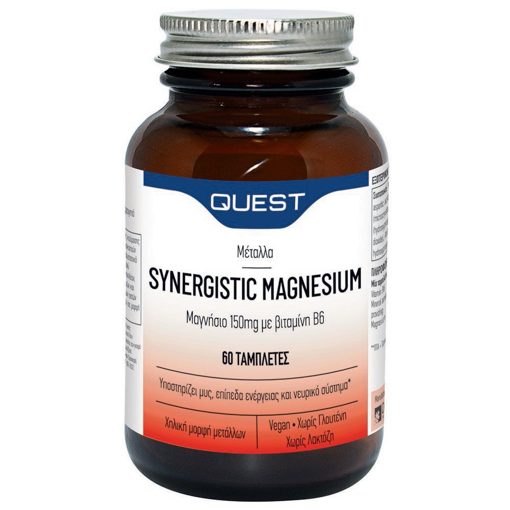 Quest Synergistic Magnesium 150mg Συμπλήρωμα Διατροφής με Μαγνήσιο & Βιταμίνη Β6, 60tabs