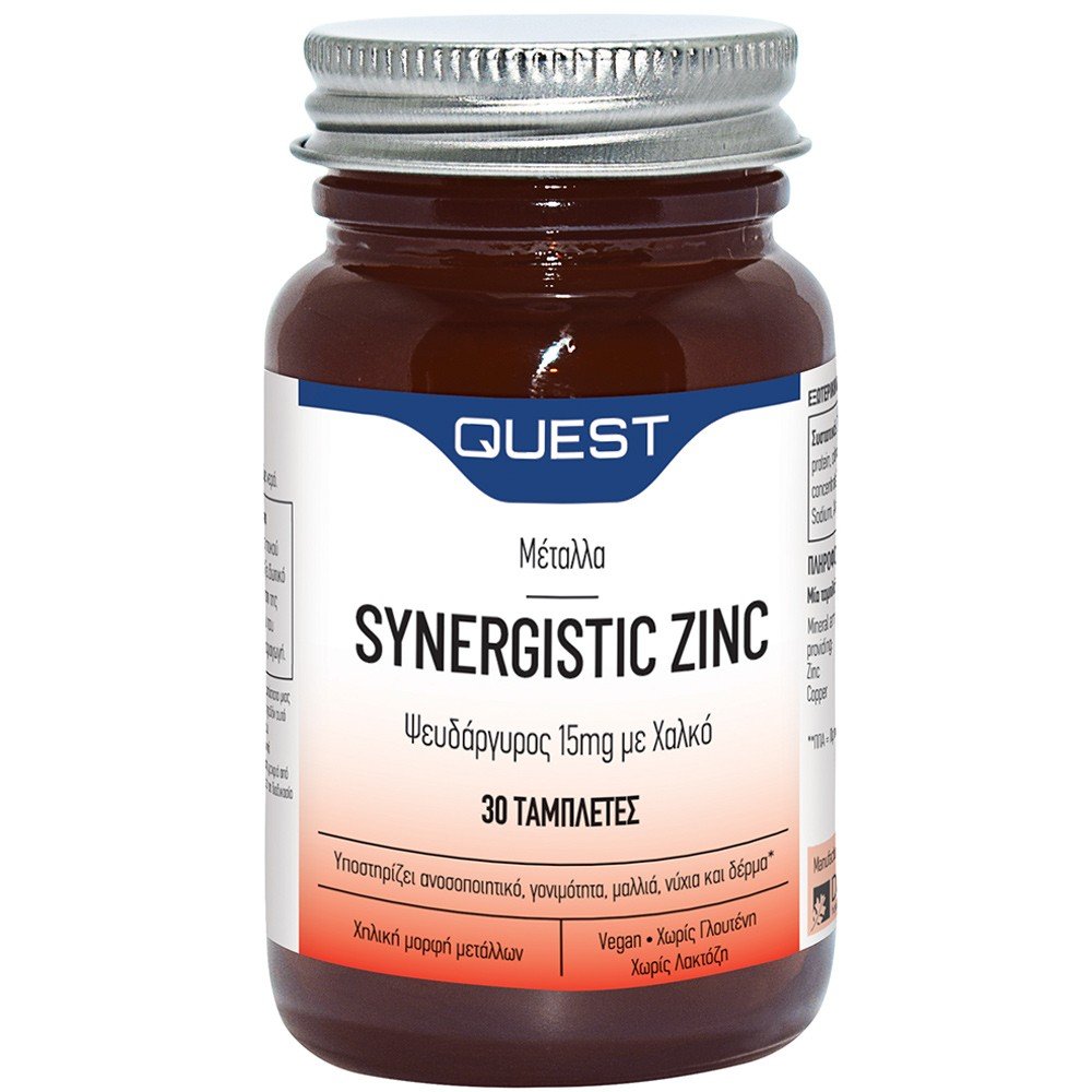 Quest Synergistic Zinc 15 mg, Συμπλήρωμα διατροφής με ψευδάργυρο, 30tabs