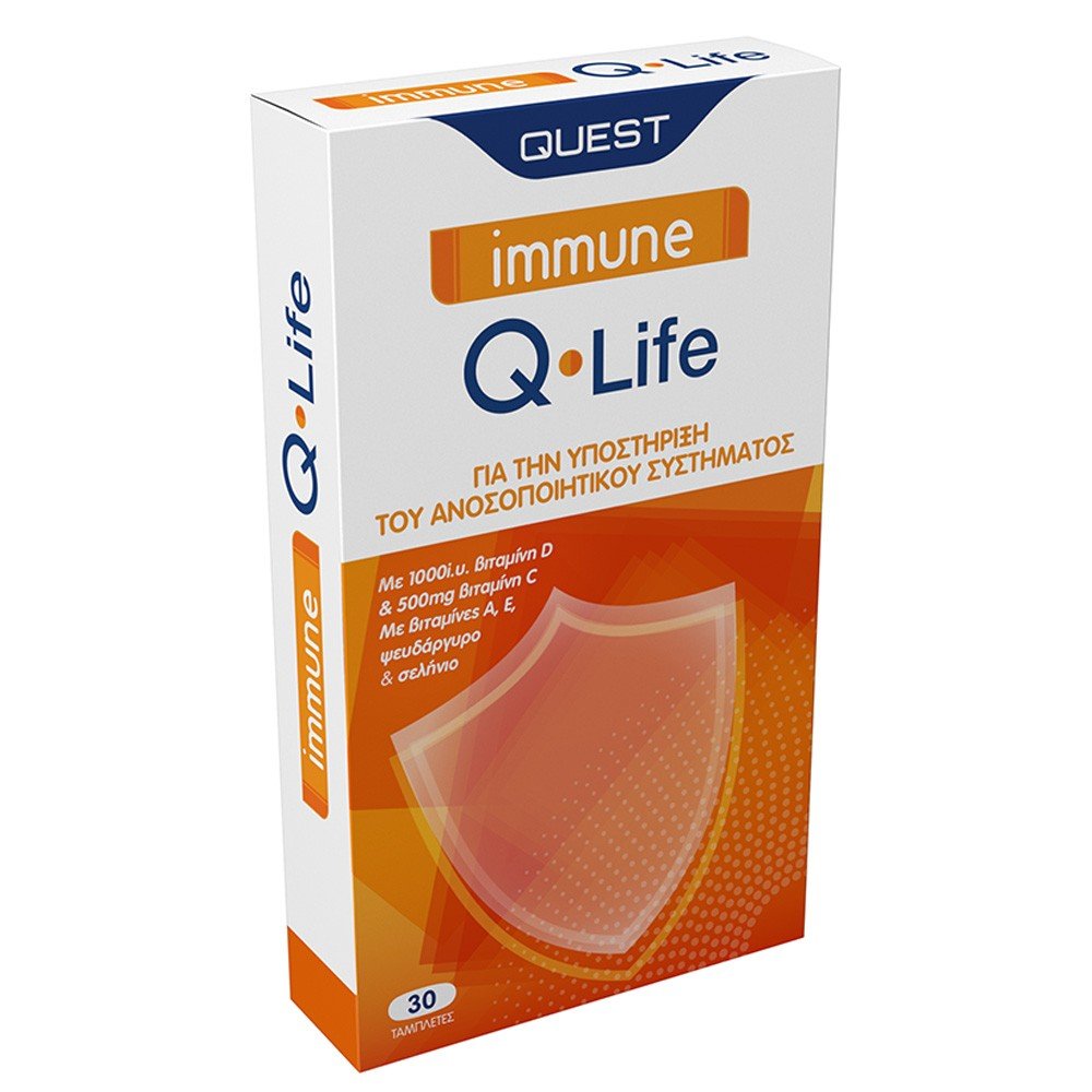 Quest Immune Q-Life, Πολυβιταμίνες για την Ενίσχυση του Ανοσοποιητικού, 30tabs
