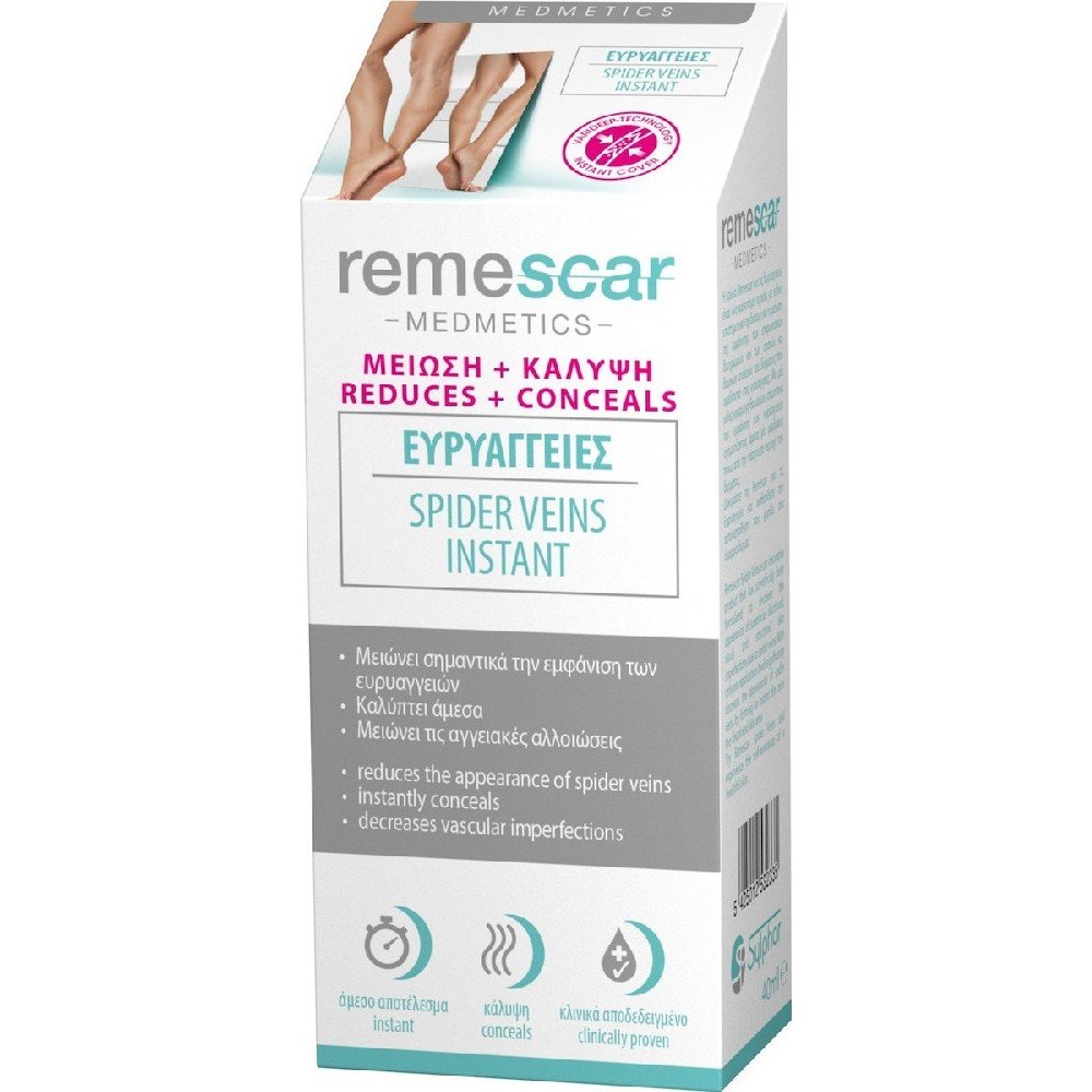 Remescar Spider Veins Instant Cream Κρέμα για τις Ευρυαγγείες, 40ml