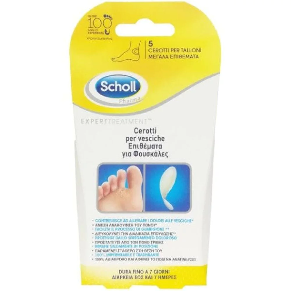 Scholl Expert Treatment Μεγάλα Επιθέματα για Φουσκάλες, 5τμχ Scholl Expert Treatment Μεγάλα Επιθέματα για Φουσκάλες, 5τμχ