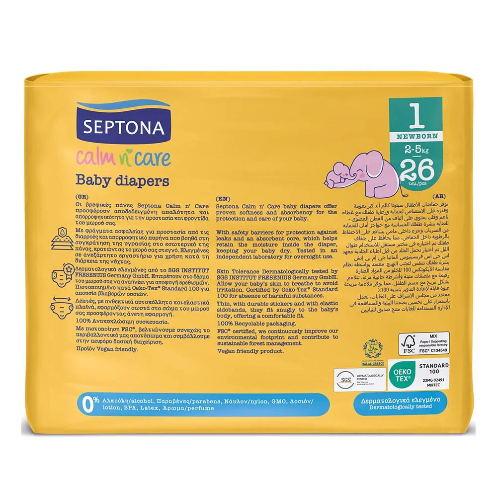 Septona Calm N' Care Baby Diapers Πάνες Newborn No1 (2-5kg), 26τμχ Septona Calm N' Care Baby Diapers Πάνες Newborn No1 (2-5kg), 26τμχ