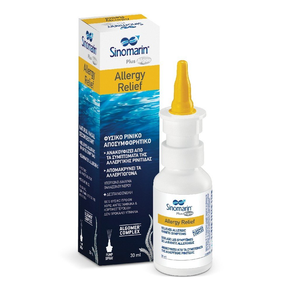 Sinomarin Plus Algae Allergy Relief Συμπτώματα Εποχικής ή Χρόνιας Αλλεργικής Ρινίτιδας, 30ml