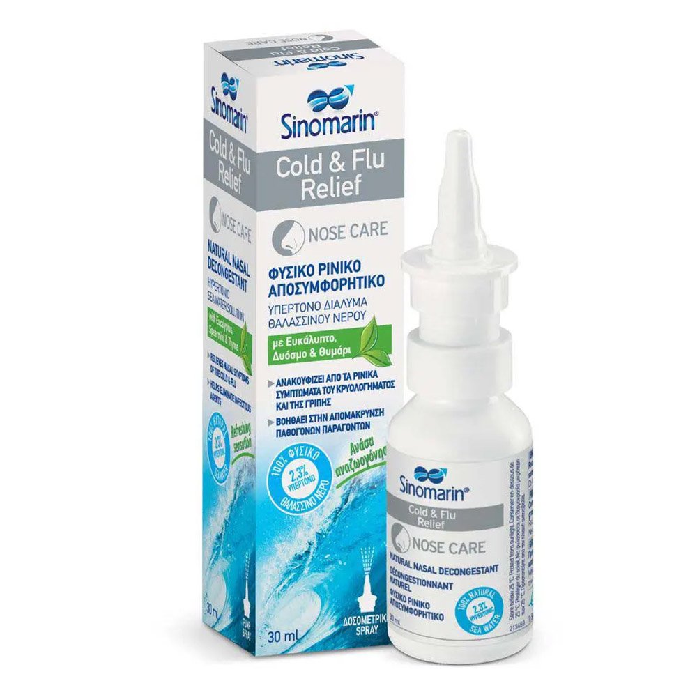 Sinomarin Cold & Flu Relief Spray Ρινικό Αποσυμφορητικό, 30ml