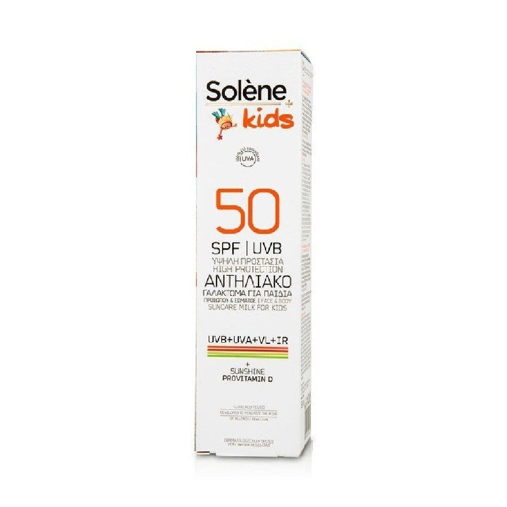 Solene Kids Suncare Milk SPF50, Αντηλιακό Γαλάκτωμα Προσώπου και Σώματος για Παιδιά 150ml