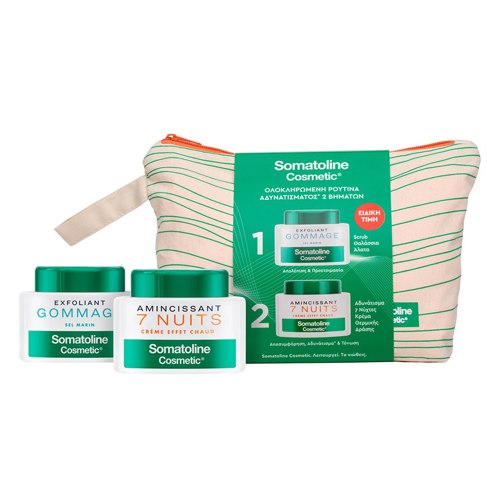 Somatoline Cosmetic Promo Pack με Scrub 350g & Κρέμα Αδυνάτισμα 7 Νύχτες Θερμικής Δράσης 250ml, 1σετ