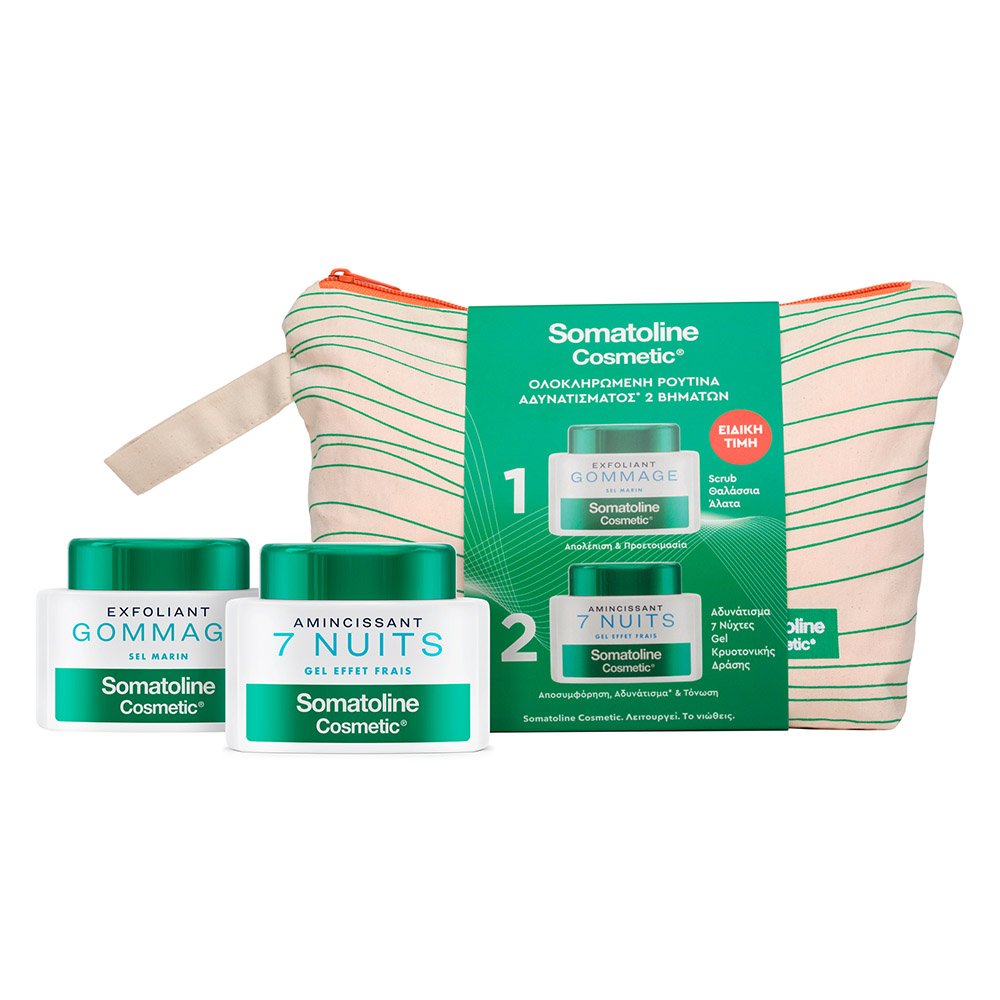 Somatoline Cosmetic Promo Pack με Scrub 350g & Κρέμα Αδυνάτισμα 7 Νύχτες Κρυοτονικής Δράσης 250ml, 1σετ